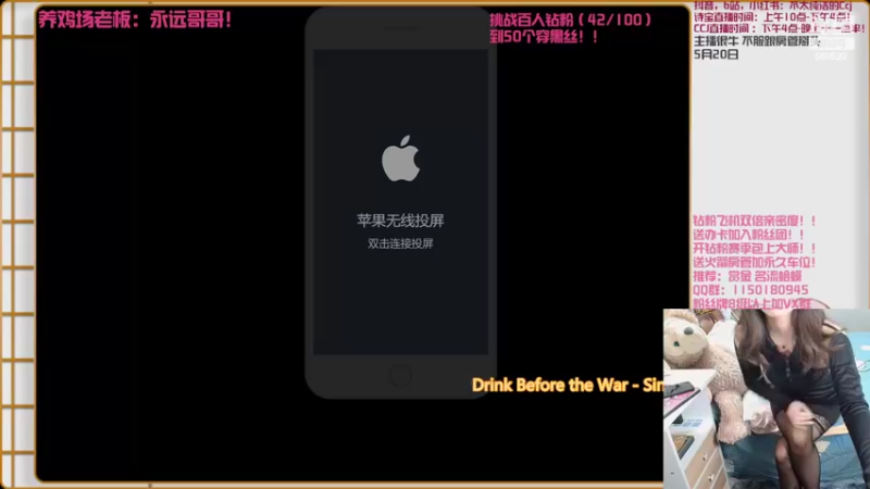 【2022-05-20 09点场】不太纯洁的Ccj：不会有人520还在看直播吧！！！？