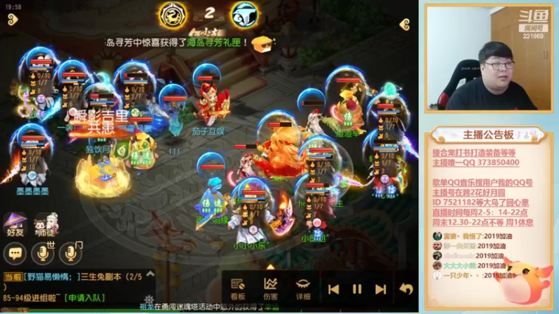 【2022-05-20 19点场】小儿郎丶丶：梦幻西游手游，221869