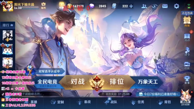 【2022-05-20 16点场】国服老狐狸：国服妲己：进来学技术了