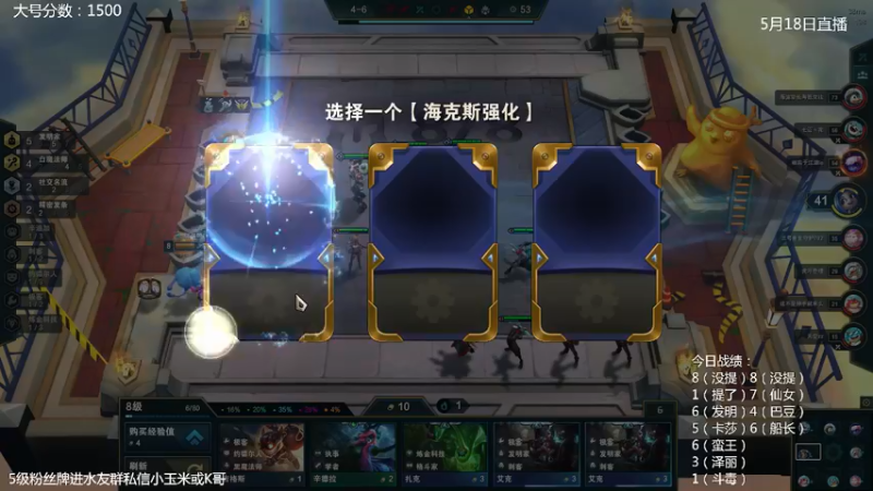 【2022-05-17 04点场】AG丶Snowy：等一次天明