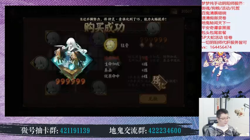 【2022-05-19 23点场】HXD丶友蓝雨：我肥来辣 神堕八岐大蛇抽卡