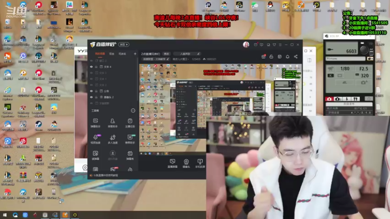 【2022-05-20 14点场】南波儿大魔王丶：祝大家520快乐~ 5526219