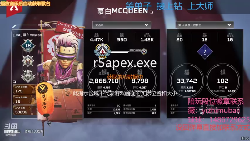 【2022-05-19 20点场】一只慕白吖：钻石大师不排队速速来