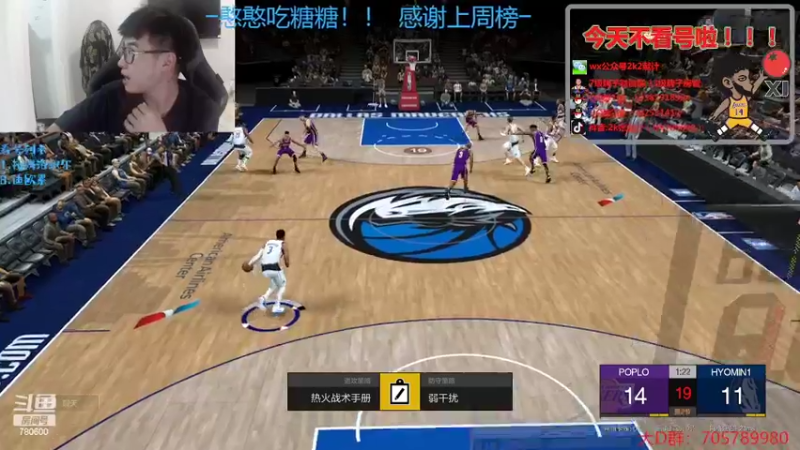 【2022-05-17 22点场】2k张献计：3办卡速上号 赛季末听说有人还没上分？