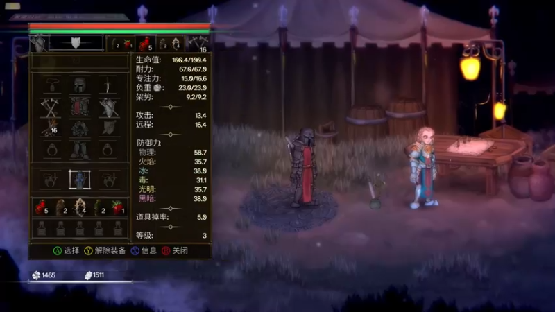 【2022-05-18 18点场】丨消逝丶记忆丨：盗贼继续开荒第五章-最摆烂的续作盐与献祭