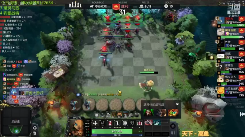 【2022-05-19 16点场】1874ooo：哪有孩子天天哭！冲冲冲