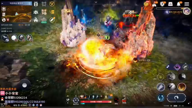 【2022-05-19 19点场】安堂丶：国服还在肝！ 多服齐肝，韩服混沌圣物！