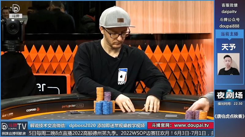 我在斗鱼看斗牌TV直播棋牌娱乐