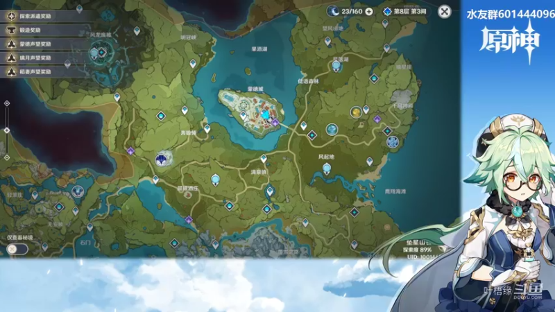 【原神】叶梧缘的精彩时刻 20220520 20点场