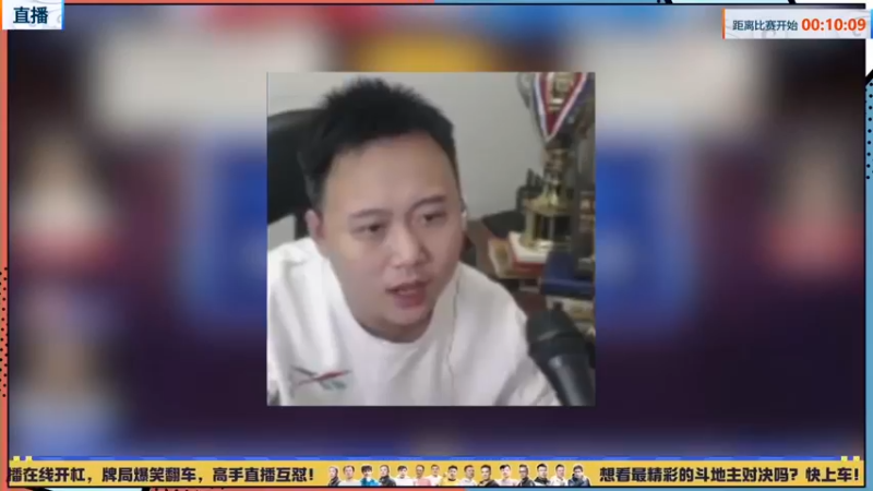 【2022-05-20 17点场】JJ斗地主官方：JJ斗地主2V2擂台赛春季赛