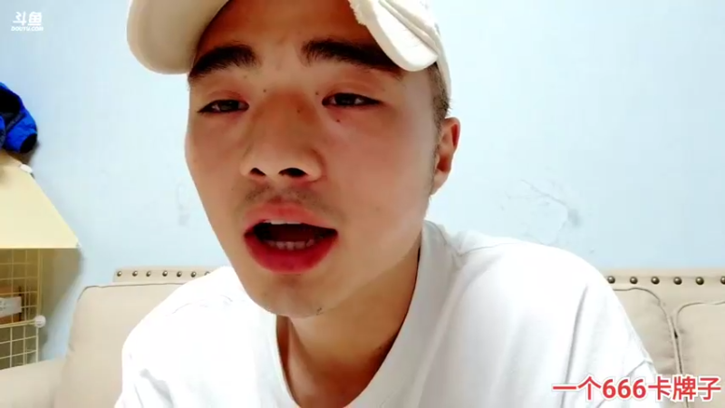 【2022-05-20 00点场】逐梦兄弟：一个666卡牌子 11点开播