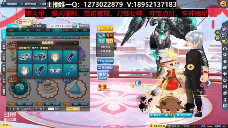 【2022-05-20 11点场】圆梦大师丶秦珂：12点10w强怼史上最强爆天甲皮肤耀影