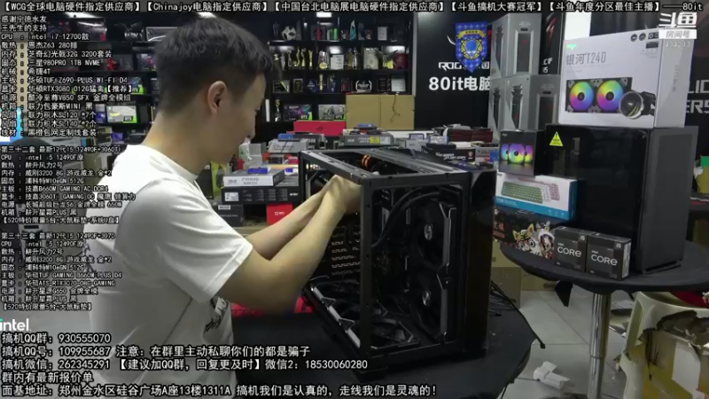 【2022-05-20 02点场】80it电脑网：郑州80it：520电脑活动开启