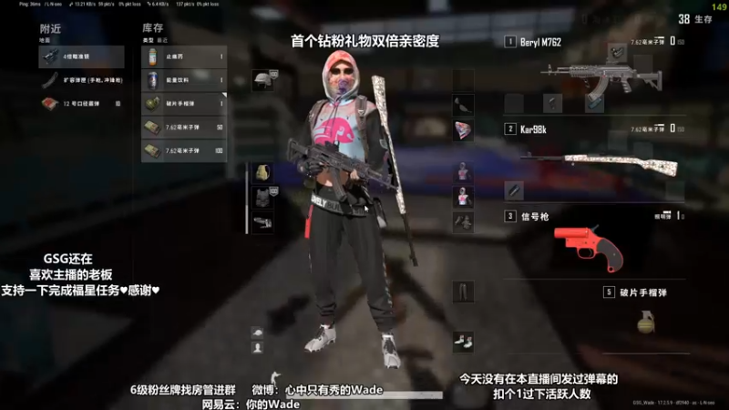 【2022-05-20 04点场】WadeOvO丶：Wade❥每日首个钻粉礼物2倍亲密