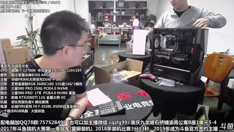 【直播录像】2022-05-20 13点场