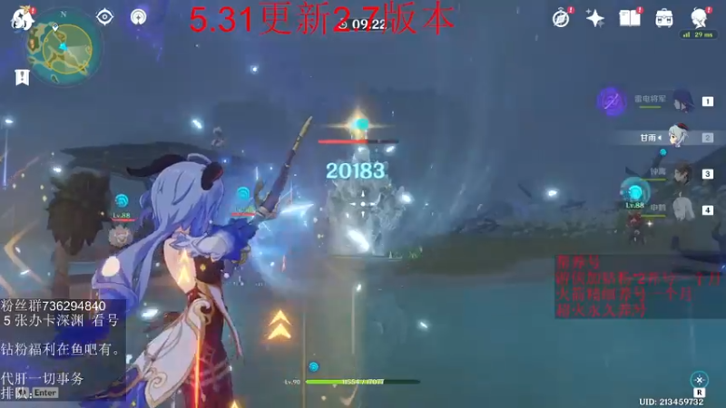 【2022-05-19 20点场】刻晴天下第一优雅：深渊看号 顶级理解