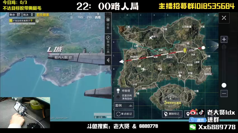 【2022-05-19 21点场】老大贤：皇冠1v4：带你看遍海岛上的小姐姐