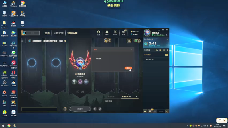 【2022-05-20 19点场】熊王c：熊王c：一天不越塔浑身不舒服