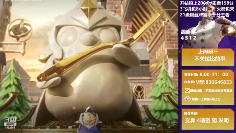 【2022-05-19 15点场】死亡轰炸DD：第一个王者!双区前十