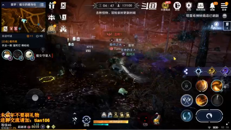 【2022-05-20 02点场】賤丶大骚賤：氪4千5500+战斗力