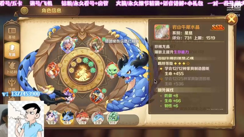 【2022-05-19 21点场】秉承i：一百万枪盾/看号/调号/爬塔/轶闻