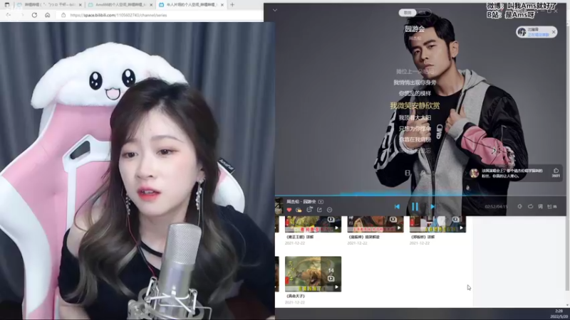 【2022-05-20 02点场】Amsssss：~~~今天是个阳光灿烂的日子~~~