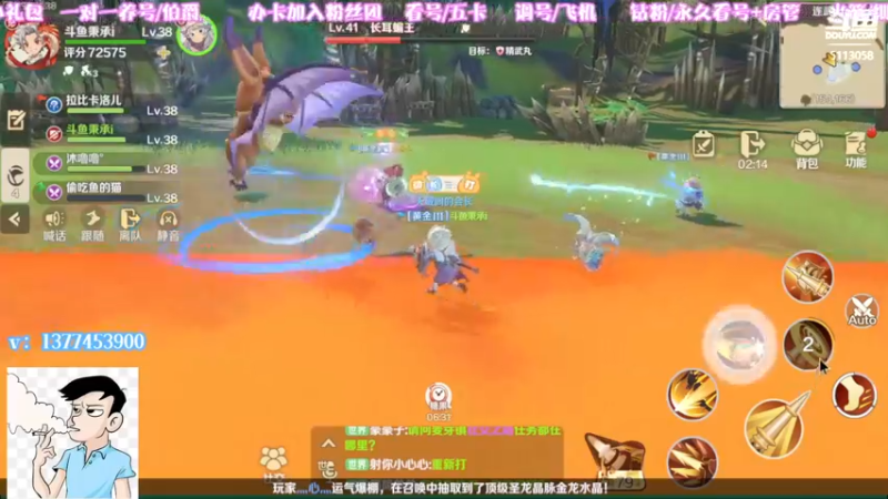 【2022-05-13 21点场】秉承i：看号/调号/爬塔/轶闻