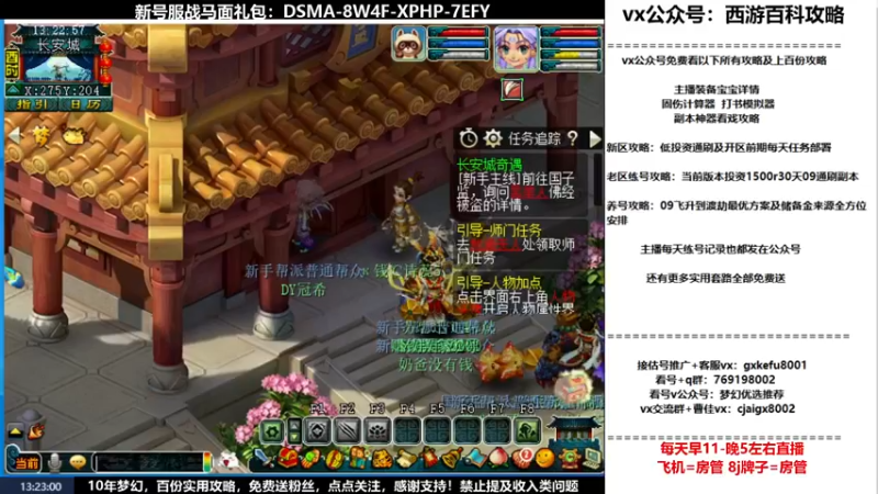 【2022-05-20 13点场】oo冠希oo：1314冠希wd天宫3凌波第一天
