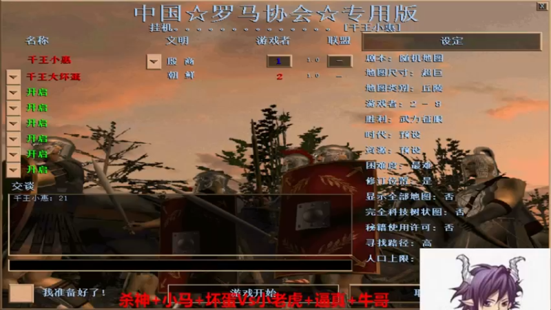【2022-05-19 00点场】千王小惠：千王小惠直播间