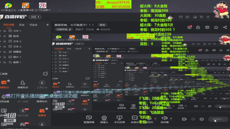 【2022-05-20 20点场】恶蚊子：暴躁军棋，今天就是干！！！