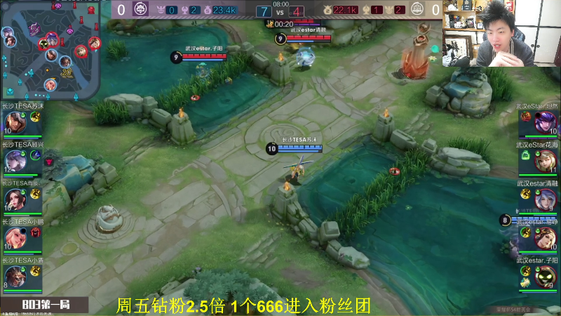 我在斗鱼看DL丶拖米直播王者荣耀