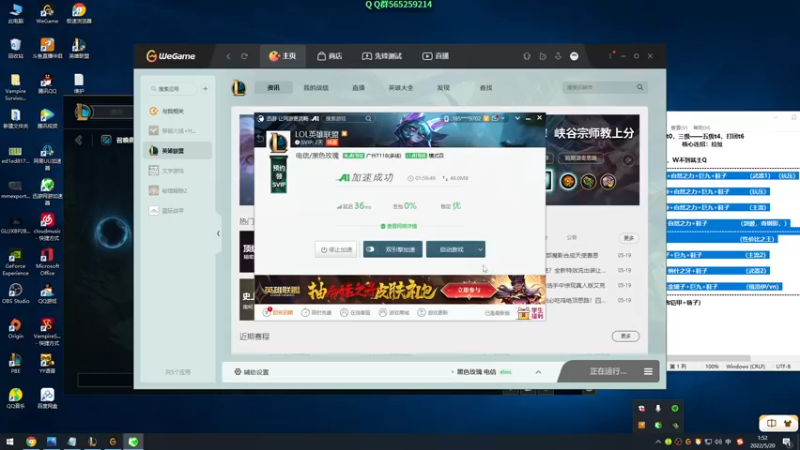 【2022-05-20 01点场】熊王c：熊王c：一天不越塔浑身不舒服