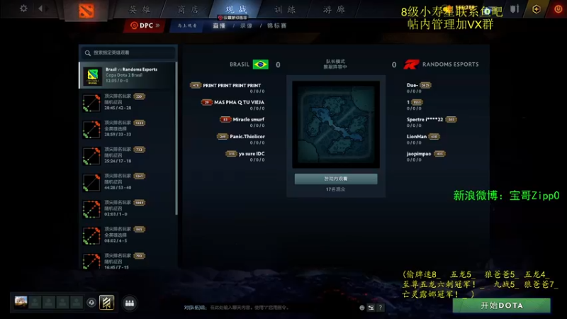 【2022-05-20 09点场】ZippO宝哥：健康哥上线！！！