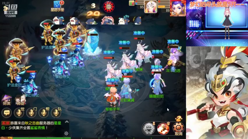 【2022-05-19 23点场】燃烧的外星人：日常日常叭~~