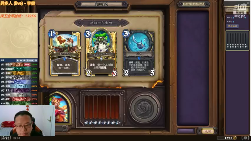 【2022-05-16 22点场】麦迪文哥：开心竞技场 6251157