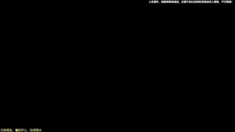【2022-05-20 11点场】白拉爱你哟：【白拉】一生要强的女人