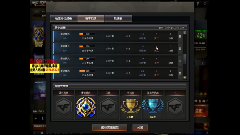 【2022-05-19 23点场】你好我是夏洛克：川：把把20杀