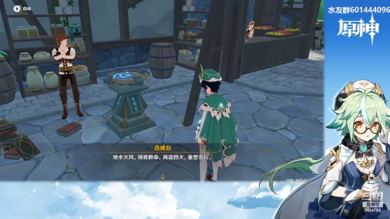 【2022-05-20 20点场】叶梧缘：全角色慢肝养成中