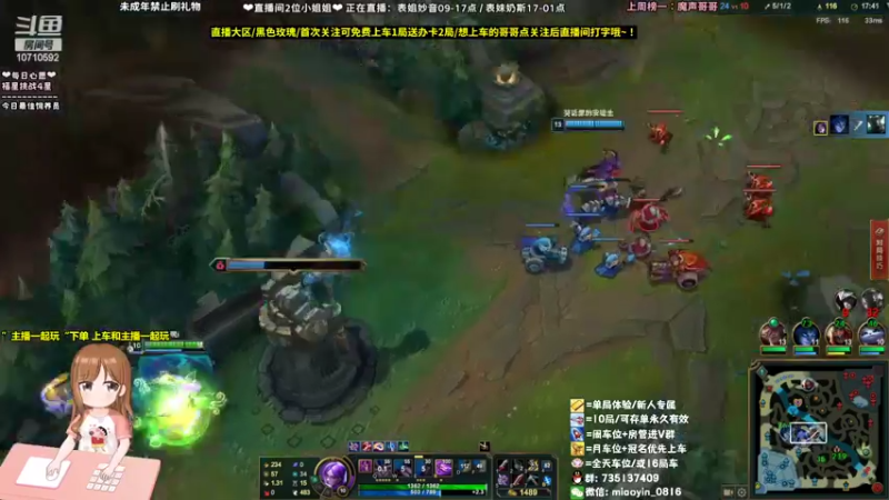 【2022-05-18 10点场】妙音or奶斯：妙音：点关注免费上车哟