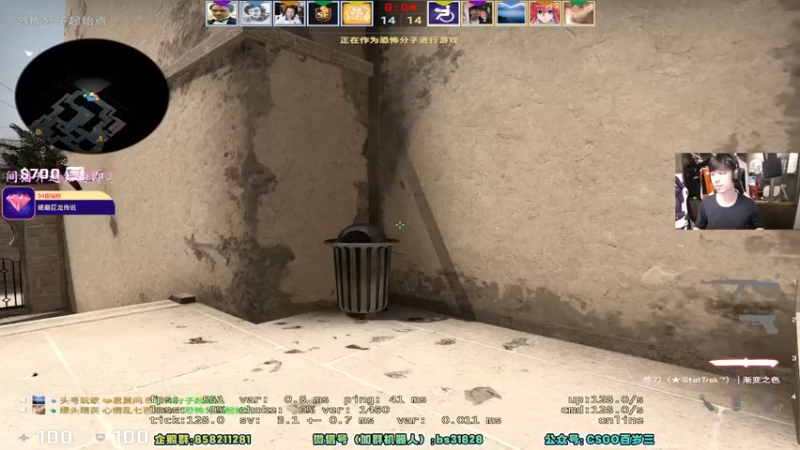 【2022-05-19 21点场】CSGO百岁三：【百岁三】钻粉双倍 今晚好激情
