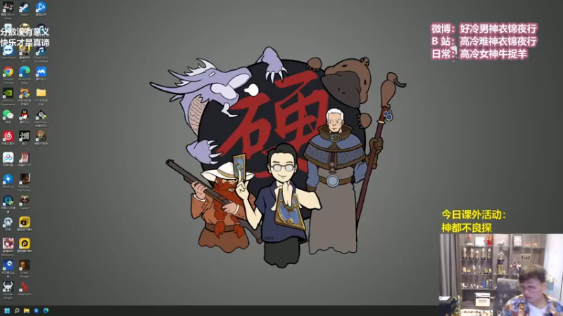 【2022-05-20 11点场】衣锦夜行：娜迦已削，我无敌了