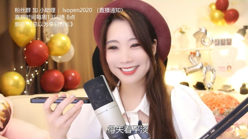 【音乐】亮声Open的精彩时刻 20220520 22点场