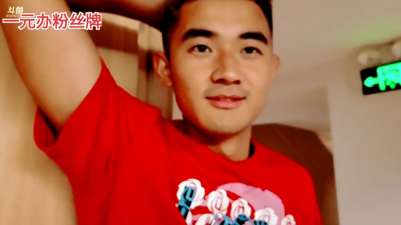 【户外】百变姑姑肖淑洁的精彩时刻 20220520 00点场