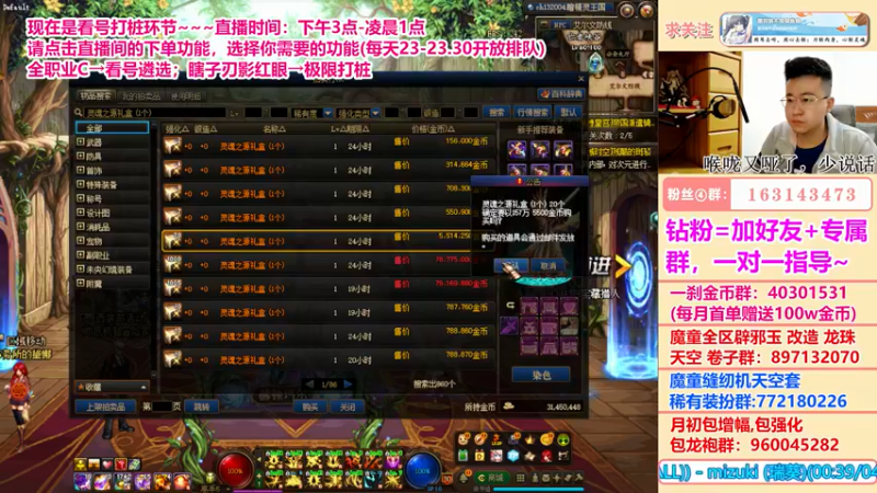 【2022-05-20 00点场】墨羽狼不是摸鱼娘：韩服阿修罗异常bug测试提交中