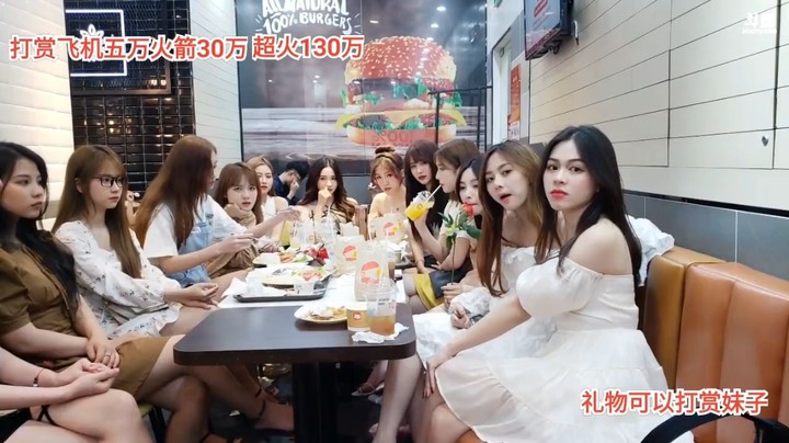 一群美女坐着玩游戏很精彩，有意思啊
