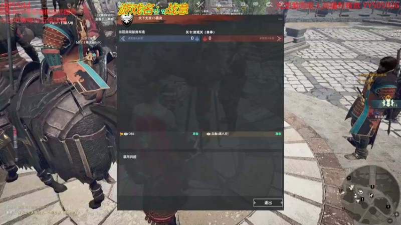 【2022-05-19 19点场】x战八方J：国服海选赛解说