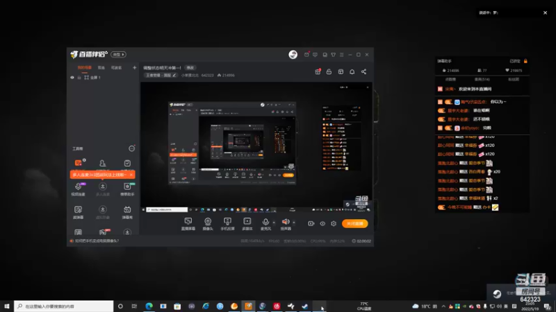 【2022-05-19 23点场】小笨蛋北北：调整状态明天冲第一!