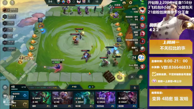 【2022-05-17 09点场】死亡轰炸DD：第一个王者!双区前十