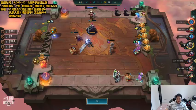 【2022-05-20 15点场】草莓：草莓： 赛季末的狂欢