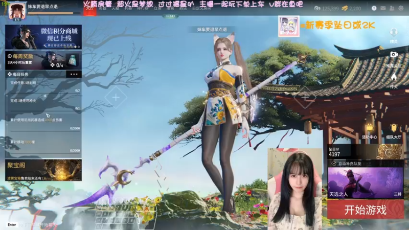 【2022-05-19 23点场】猫系女友笑酱酱gf：❤ 那个丝滑的小胡桃